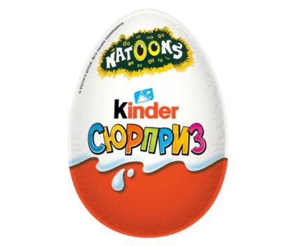 Шоколадово Яйце Kinder Surprise Момче 20 г