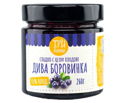 Сладко с Цели Плодове Дива Боровинка Три Лъжици 260 г