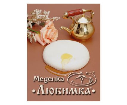 Меденка Любимка бял шоколад 1 бр