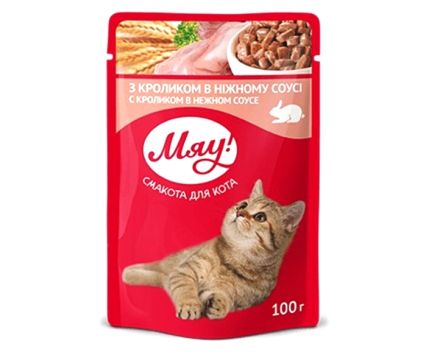 Храна за Котки Мяу (My Love) Cat Adult Pouch Заешко в Деликатен Сос 100 г