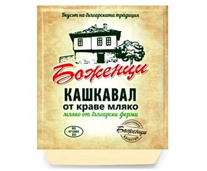 Краве Кашкавал Боженци 270 г