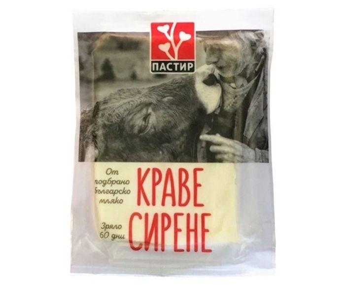 Краве сирене Пастир 400гр - вакуум S