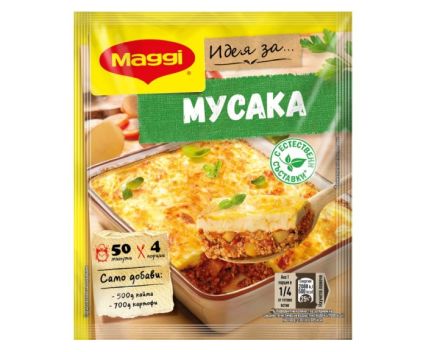 Maggi Малки Тайни Фикс Мусака 41 г