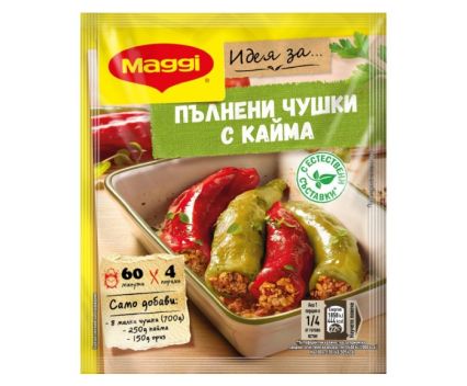 Maggi Малки Тайни Фикс Пълнени Чушки с Кайма 40 г