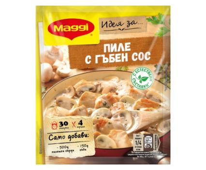 Maggi Малки Тайни Фикс Пиле с Гъби в Сметанов Сос 42 г