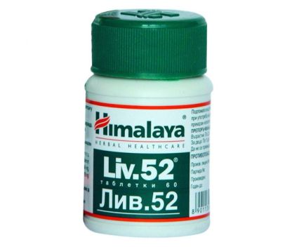 Himalaya Лив. 52 за Здрав Черен Дроб 60 капсули