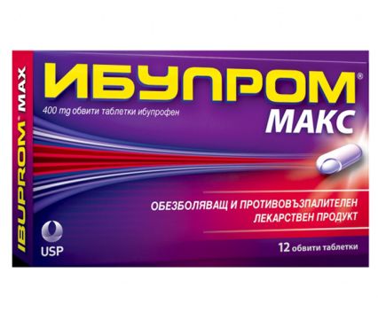 Ибупром Макс 400 мг 12 Таблетки