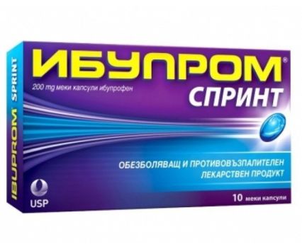 Ибупром Спринт 200 мг 10 Таблетки