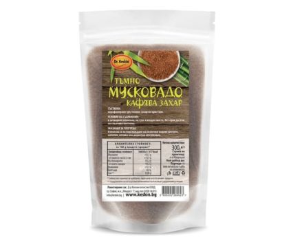 Кафява Захар Мусковадо Dr. Keskin 300 г