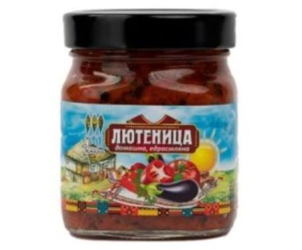 Домашна Лютеница Земела Едросмляна 320 г