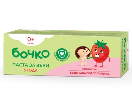 Паста за Зъби Бочко Ягода 50 мл