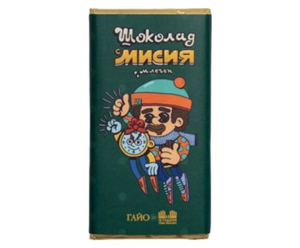 Млечен Шоколад с Мисия Гайо 1 бр