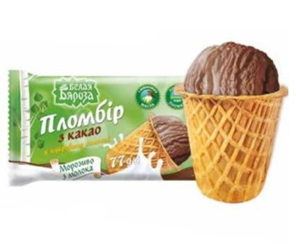 Сладолед с Какао в Захарна Вафлена Кофичка Пломбир Белая Бяроза 77 г