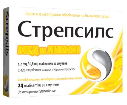 Срепсилс Лимон и Мед 24 Таблетки за Смучене