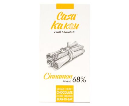 Занаятчийски Български Черен Шоколад с Канела Веган Cinnamon 68% Casa Kakau 70 г