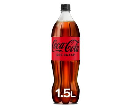 Coca Cola Без Захар 1.5 л