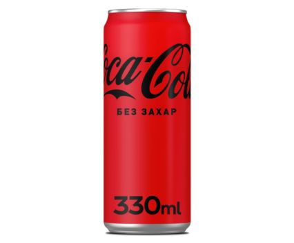 Coca Cola Без Захар Кен 330 мл