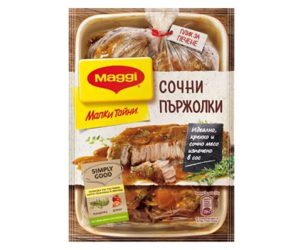 Фикс Maggi Малки Тайни Сочни Пържоли 44 г