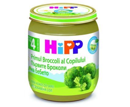 Био Пюре Първите Броколи на Бебето Hipp след 4-тия месец 125 г