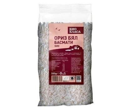 Био Бял Ориз Басмати Био Класа 500 г