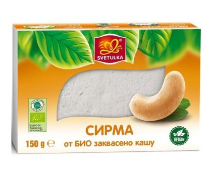 Веган Сирма от Био Заквасено Кашу Svetulka 150 г