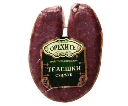 Телешки Суджук Орехите 160 г