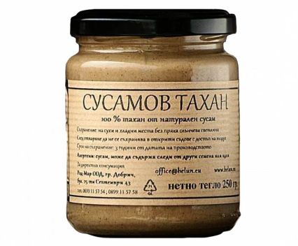 Био пълнозърнест Сусамов тахан Белун 250 г S