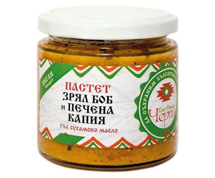 Пастет зрял боб и печена капия Еко Ферма Черга 205 г