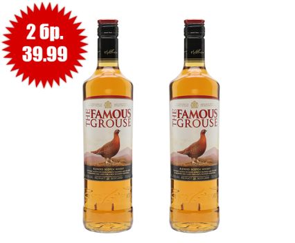Пакет: Уиски Famous Grouse 0.7 л 2 бутилки
