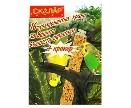 Храна със 16 компонента за вълнисти папагали + кракер Скалар 500 гр