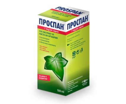 ПРОСПАН сироп 100 мл.