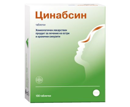 ЦИНАБСИН табл. * 100