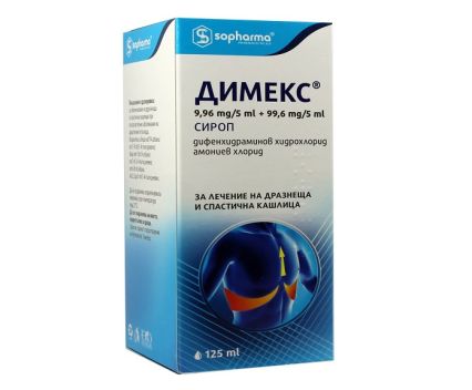 ДИМЕКС сироп 125 мл.