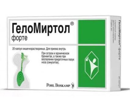ГЕЛОМИРТОЛ ФОРТЕ капс. 300 мг. х 20