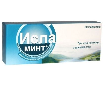 ИСЛА МИНТ ПАСТИЛИ*30