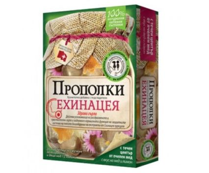 ПРОПОЛКИ С ЕХИНАЦЕЯ ПАСТИЛИ* 16