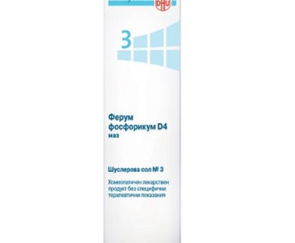 ШУСЛЕРОВИ СОЛИ МАЗ №3 ФЕРУМ ФОСФОРИКУМ D4 50ГР