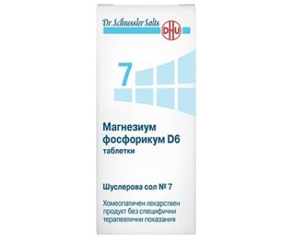 ШУСЛЕРОВИ СОЛИ N7 МАГНЕЗИУМ ФОСФОРИКУМ Х 420