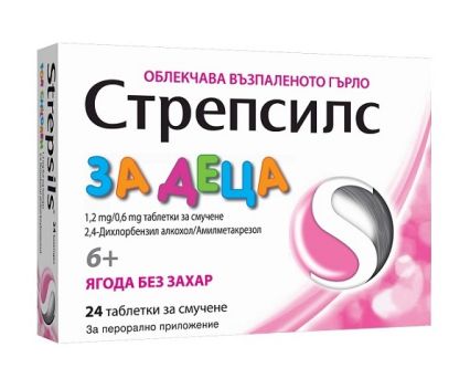 СТРЕПСИЛС ЗА ДЕЦА ТАБЛ. *24 