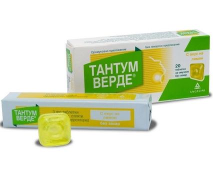 ТАНТУМ ВЕРДЕ ЛИМОН ТАБЛ. 3 мг. * 20