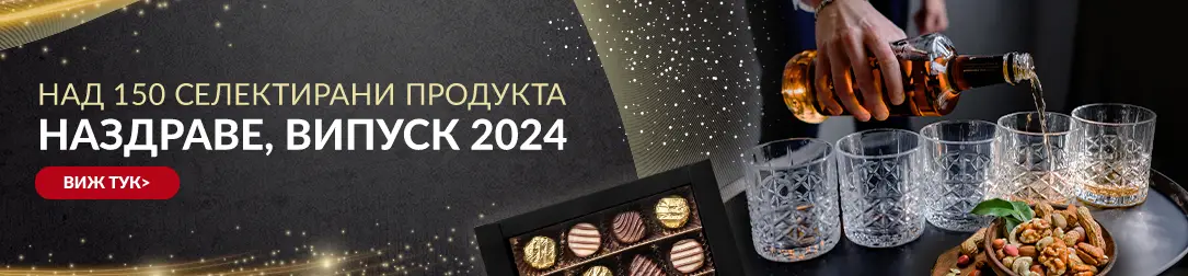 Онлайн супермаркет Supermag. Доставка на храна и продукти