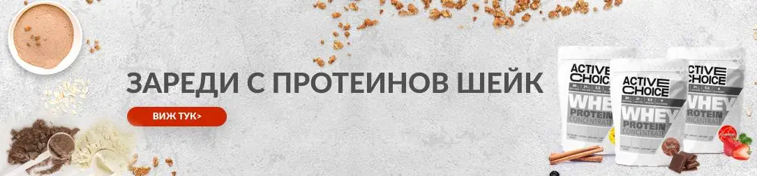 Онлайн супермаркет Supermag. Доставка на храна и продукти