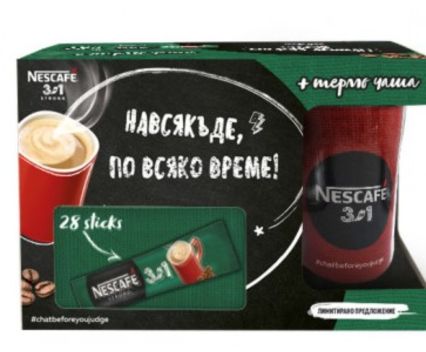 Разтворимо Кафе Nescafe 3in1 Strong Кутия 28 бр x 17 г  + Термо Чаша 250 мл