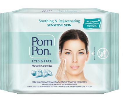 Мокри Кърпи за Дегримиране Pom Pon Sensitive 20 бр