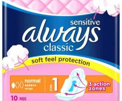 Дамски Превръзки Always Classic Normal Sensitive 20 бр