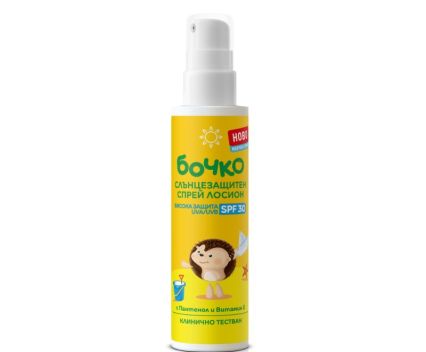 Слънцезащитен спрей лосион Бочко SPF 30 125 м