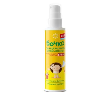 Слънцезащитен спрей лосион Бочко SPF 50 125 мл