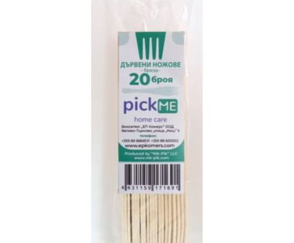 Дървени Ножове Pick Me 16.5 см 20 бр