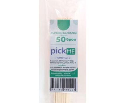 Дървени Бъркалки Pick Me 14 см 50 бр