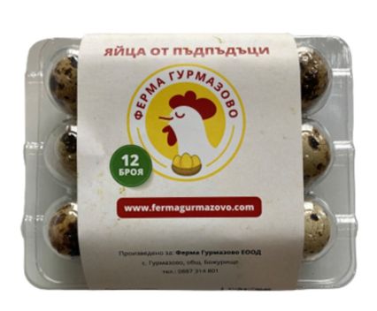 Пъдпъдъчи Яйца Ферма Гурмазово 12 бр